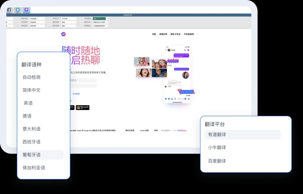 HelloWorld官网一键下载